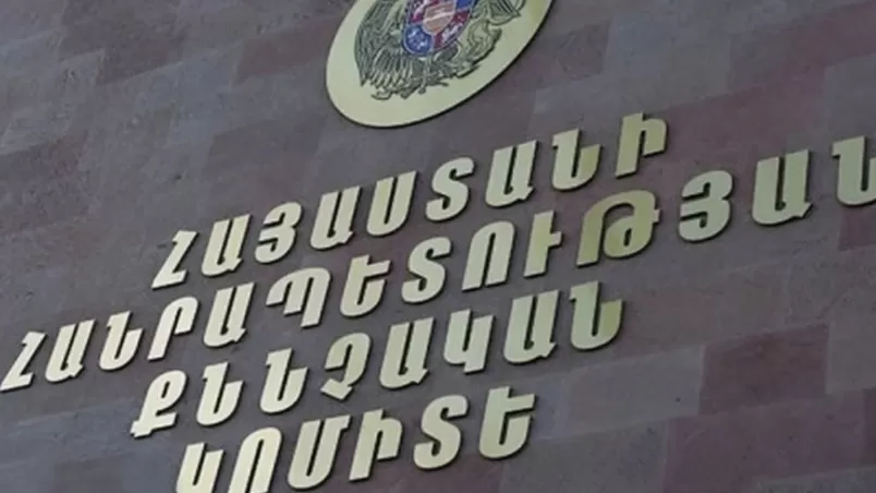  ՀՀ ՔԿ հայտարարությունը՝ արցախահայության պակասող փաստաթղթերի վերաբերյալ