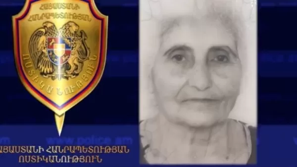 ՏԵՍԱՄՅՈՒԹ. Որպես անհետ կորած որոնվող 82-ամյա կինը հայտնաբերվել է Տափերականում