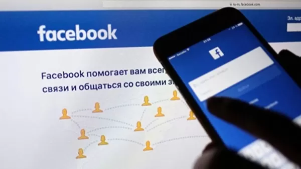 Facebook-ի միջոցով արցախցիներից գումար են հափշտակել