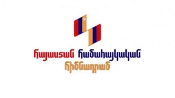 «Հայաստան» համահայկական հիմնադրամը՝ համազգային դրամահավաքի և հեռուստամարաթոնի ընթացքում հավաքված միջոցների մասին