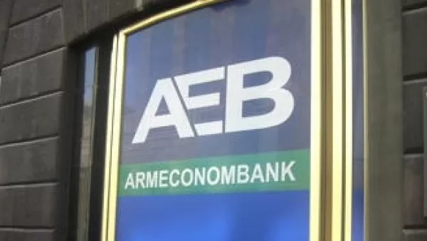 «Հայէկոնոմբանկ»-ի Մարտունու մասնաճյուղի կառավարիչը կասկածվում է բանկից խոշոր չափի գումարներ հափշտակելու մեջ
