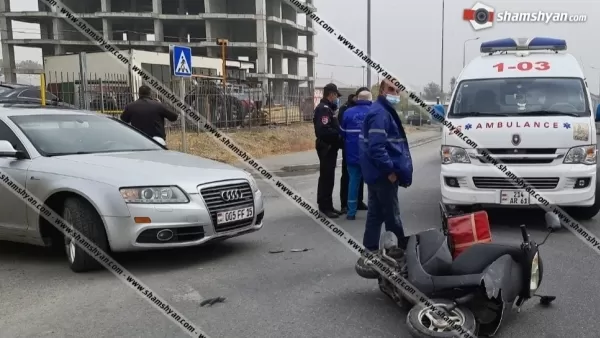 Երևանում բախվել են 41–ամյա վարորդի Audi-ն և անչափահաս տղայի «Honda» մոպեդը. երեխային տեղափոխել են հիվանդանոց