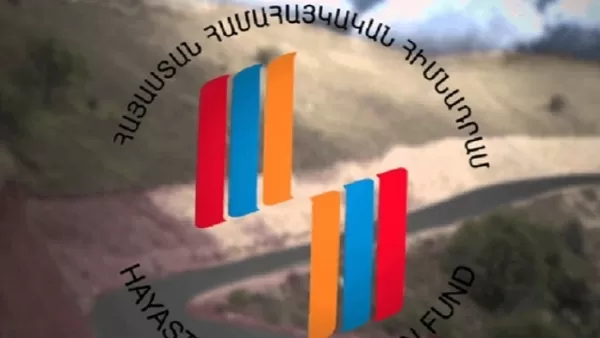 «Հայաստան» հիմնադրամը հայտարարություն է տարածել գումարների ոչ նպատակային կիրառման մասին 