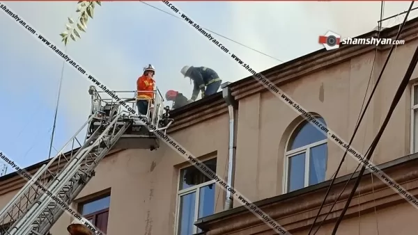 Խոշոր հրդեհ՝ Երևանում. կրակի դեմ պայքարում են մեծ թվով հրշեջներ