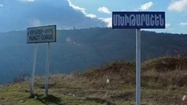 Ադրբեջանցիների կրակոցների հետևանքով Արցախում քաղաքացիական ավտոմեքենա է վնասվել 