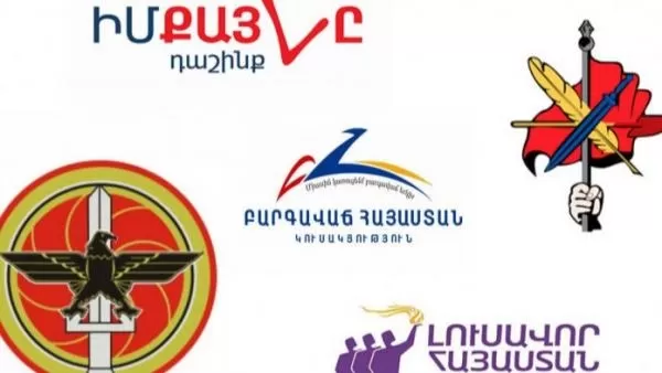 Պետբյուջեից՝ 78 մլն դրամ կհատկացվի «Իմ քայլին», 5 մլն դրամ՝ ՀՀԿ-ին, 9 մլն դրամ՝ ԲՀԿ-ին 