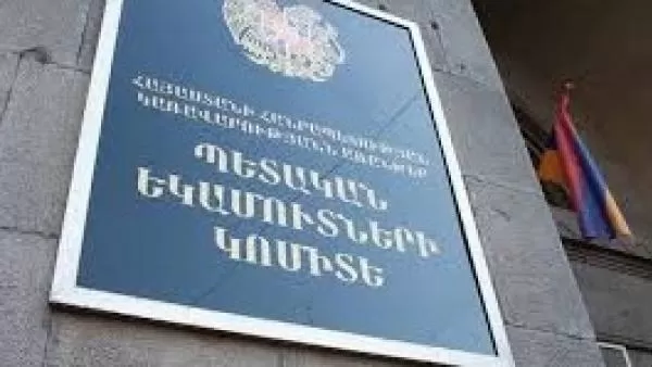 Եթե հարկ վճարողի պարտավորությունները մինչեւ 1,5 միլիոն դրամ են, նրա նկատմամբ բռնագանձում չի իրականացվի. ՊԵԿ