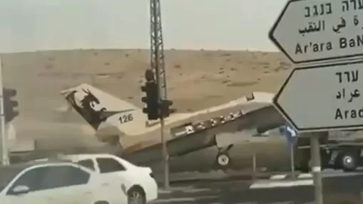 ՏԵՍԱՆՅՈՒԹ․ Գազայի հատվածից իսրայելական ավիաբազայից ռազմական ինքնաթիռները տարհանվել են