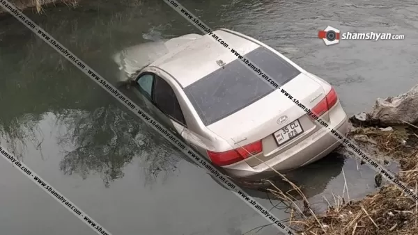 «Ստալինյան ջրանցքում» հայտնաբերվել է Hyundai Sonata մակնիշի ավտոմեքենա