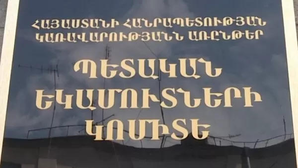 Արտահանումը նվազել է,  ո՞րն է պատճառը. ՊԵԿ-ը ամփոփել է 2020-ը