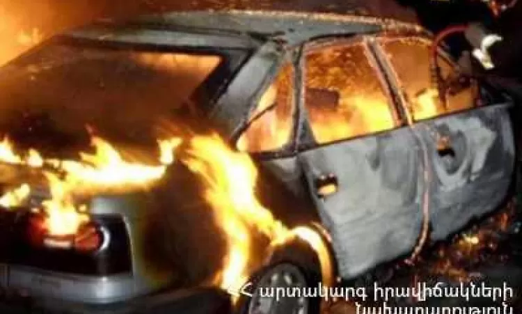 Ամբողջությամբ  այրվել է «Opel Zafira»  ավտոմեքենան
