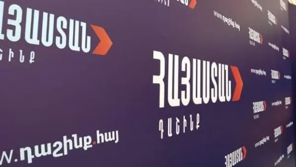 ՍԴ որոշումից հետո Արմեն Չարչյանը, Մխիթար Զաքարյանը և Արթուր Սարգսյանը անհապաղ պետք է ազատ արձակվեն. «Հայաստան» դաշինք