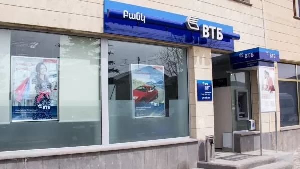 Երևանում թալանել են «ՎՏԲ» բանկի վճարային տերմինալը. վնասի չափը պարզվում է