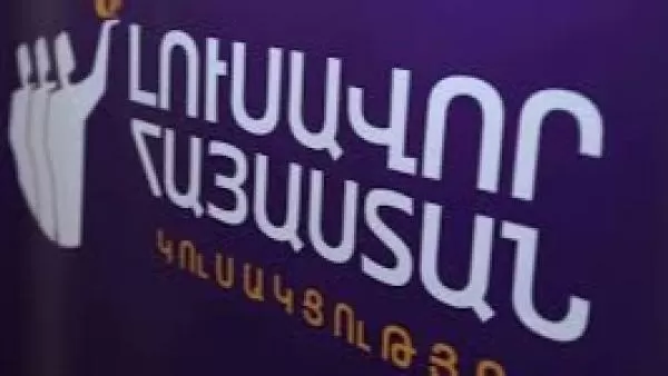 ԱԺ «Լուսավոր Հայաստան» խմբակցությունը այս պահին նիստ է անցկացնում