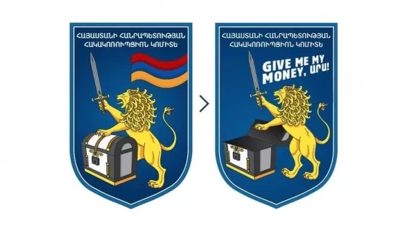 Հումոր և քննադատություն.  Հակակոռուպցիոն կոմիտեի խորհրդանիշը ոչ միանշանակ է ընդունվել