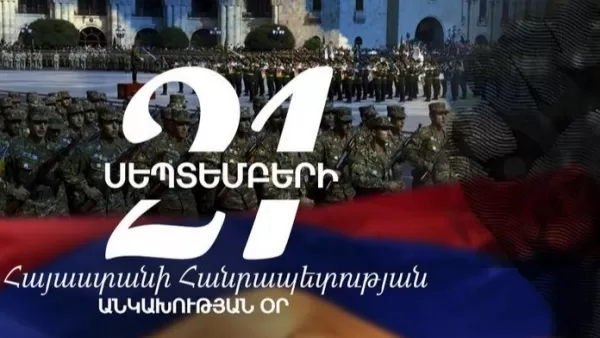 Հայաստանի Հանրապետությունը 28 տարեկան է