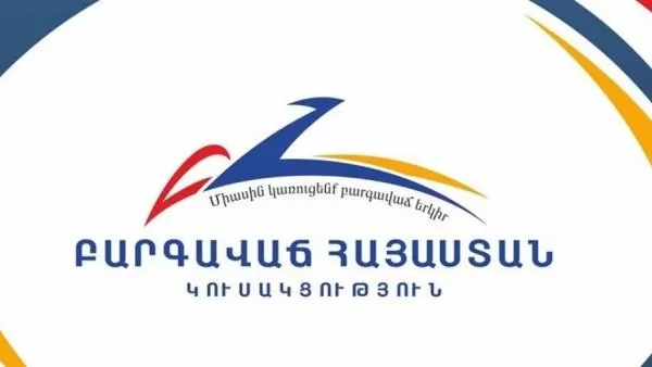 ԲՀԿ-ն հարցում է ուղարկել պարետ Ավինյանին