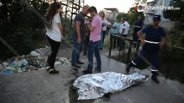 Երևանում՝ Նորքի ջրատարում, հայտնաբերվել է տղամարդու դի. shamshyan