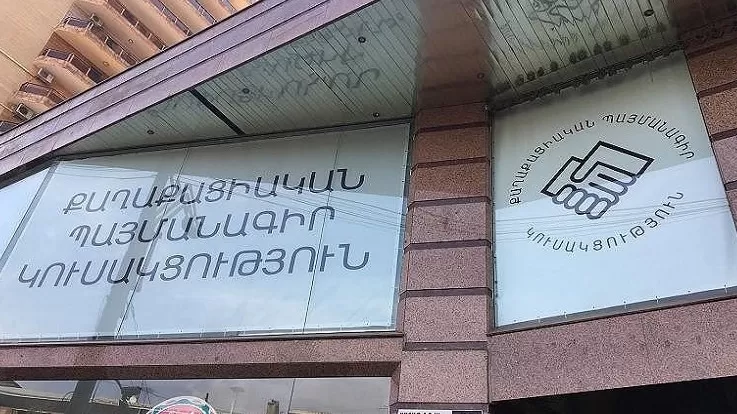  «Քաղաքացիական պայմանագիրը»` հերթական սկանդալի կենտրոնում.  «Ժողովուրդ»