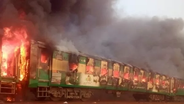 ԼՈՒՍԱՆԿԱՐՆԵՐ. Պակիստանում գնացքում բռնկված հրդեհի հետևանքով 25 մարդ է զոհվել