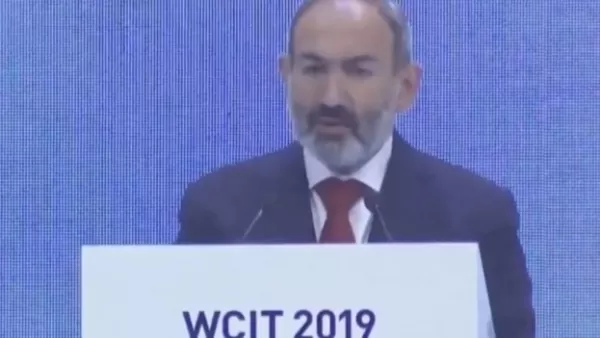 ՈՒՂԻՂ․ «WCIT 2019» համաշխարհային համաժողովը մեկնարկեց