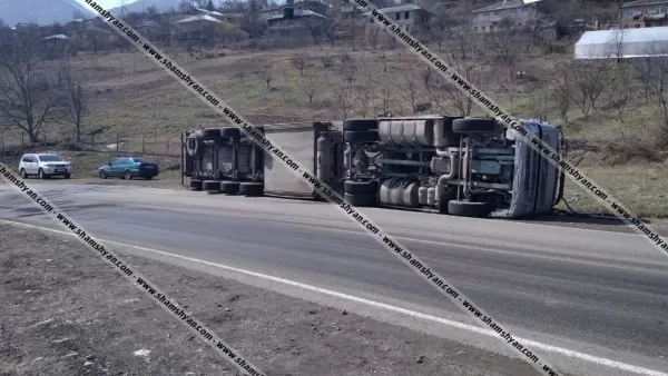 Տավուշում 44–ամյա վարորդը 20 տոննա լոլիկով բարձված բեռնատարով կողաշրջվել է