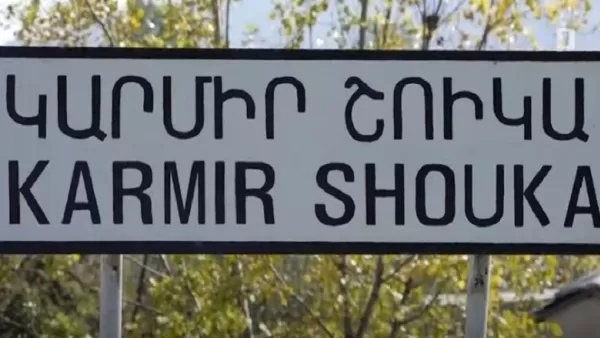ՊԲ-ն հաստատում է` Կարմիր շուկա  համայնքի  ուղղությամբ թշնամին անկանոն կրակ է բացել