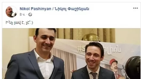  Ի՜նչ լավ է, չէ՞. Փաշինյանը՝ Հայկո-Մկո զույգի ջերմ լուսանկարների մասին 