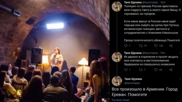 Ռուս ակտիվիստն ահազանգում է` «ՌԴ-ի հրամանով» Երևանում ձերբակալել են իր ընկերներին. ի՞նչ է ասում ՔԿ-ն. Civilnet