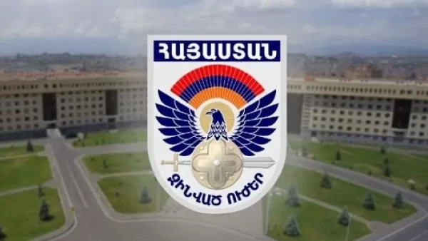 Գնդապետ Արգամ Գևորգյանը զորացրվել է իր զեկուցագրի հիման վրա․ ՊՆ 