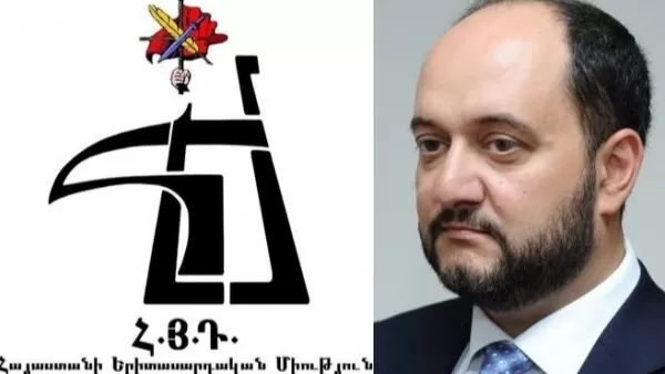 Դաշնակցականները պահանջում են Արայիկ Հարությունյանի հրաժարականը