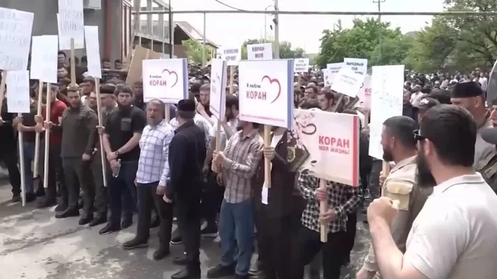 ՏԵՍԱՆՅՈՒԹ. Վոլգոգրադում Ղուրանը այրելու համար ձերբակալված երիտասարդին տեղափոխել են Չեչնիա
