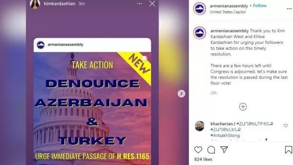 Քարդաշյան քույրերը հետևորդներին կոչ են արել դիմել կոնգրեսականներին 