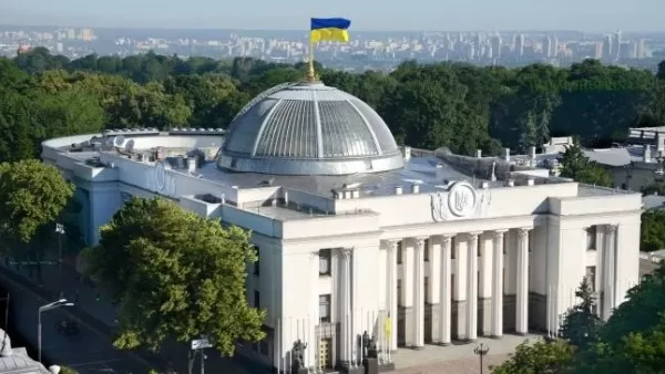 Ուկրաինայի խորհրդարանը ռազմական դրությունը երկարաձգեց