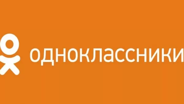 ՌԴ կառավարությունը նոր որոշումները այսուհետ կհրապարակի «Օդնոկլասսնիկի»՝ իր պաշտոնական խմբում