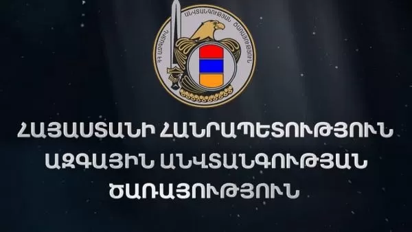 Զերծ մնացեք հասարակությանը ընկճող, խուճապ տարածող հրապարակումներիկց. ԱԱԾ