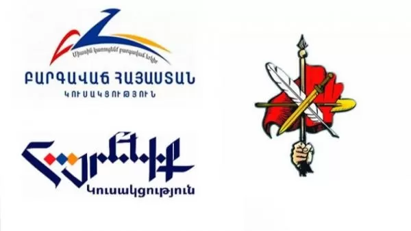 ԲՀԿ-ն, ՀՅԴ-ն և «Հայրենիք»-ը հանրահավաք են հրավիրում