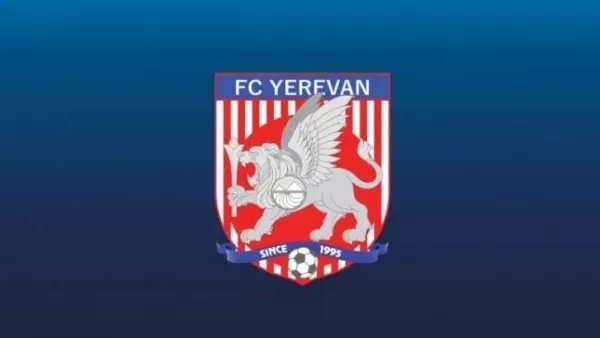 «Երևան» ֆուտբոլային ակումբն այլևս հանդես չի գա ՀՀ Բարձրագույն խմբում