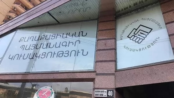 Քաղաքացիական Պայմանագիր կուսակցությունը վարչության նիստ է հրավիրել. քննարկվել են կուսակցական հարցեր. TERT