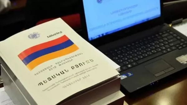 Ինչքան գումար է ծախսվել Նիկոլ Փաշինյանի ԱՄՆ այցը կազմակերպելու համար