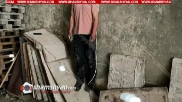 Գաջի գործարանի տարածքում հայտնաբերվել է պատից կախված տղամարդու դի. Shamshyan. com