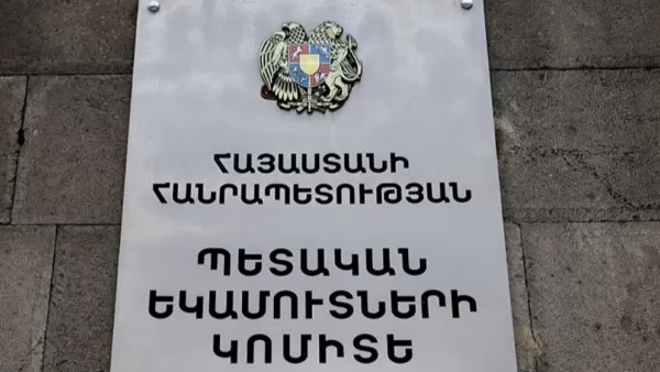 Առցանց անմաքս առևտրի փոփոխված շեմը կգործի մինչև հոկտեմբերի 1-ը. ՊԵԿ
