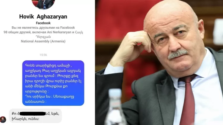 18+. «Գուցե էջս կոտրել են»․ Հովիկ Աղազարյանը՝ երիտասարդ կնոջը սեռական բնույթի հայհոյանք տալու մասին 