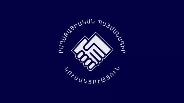 Տաթև համայնքում ՔՊ-ն չկարողացավ կազմել մեծամասնություն