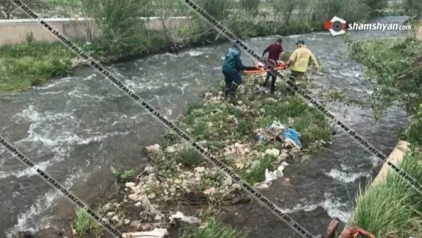  Գեղարքունիքում անհետ կորած 77-ամյա կնոջ դին հայտնաբերվել է Մարտունի գետում