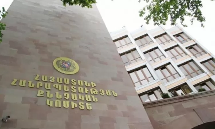 Քննչական կոմիտեում կադրային փոխատեղումներ են եղել