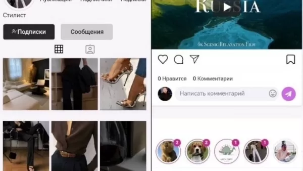 ԼՈՒՍԱՆԿԱՐՆԵՐ. ՌԴ-ում ներկայացվել է Instagram-ի անալոգը՝ Rosgram-ը