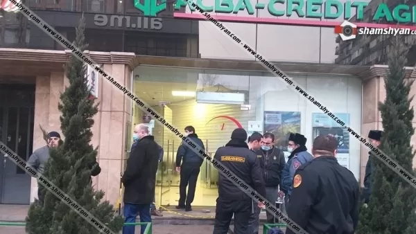 Զինված հարձակում Երևանում. տղամարդը զենք է պահել բանկի աշխատակցի վրա ու գումար պահանջել