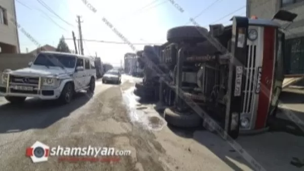 Խոշոր ավտովթար՝ Երևանում. KamAZ-ը կողաշրջվել և փակել է ճանապարհը