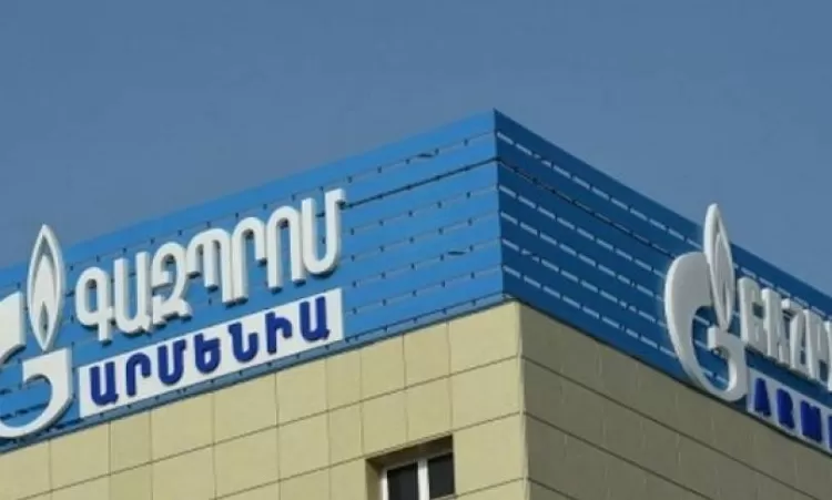 «Գազպրոմ Արմենիան» կտուգանվի. Ժողովուրդ